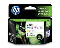 HP 920XL Cyan Ink Cartridges_0