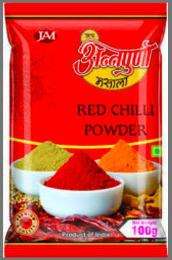 RSP Printed Plastic Sealed 100 gm Laminated Pouch_0