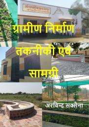 JAI3E  Books & Publishing Printed A5 120 gsm Diaries_0