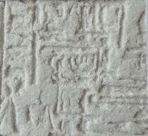 EARTHEN TEXTURES MS-14 Texture Paints 25 kg_0