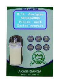 One-channel-transmitter Liquid Analyzer_0