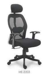 Ergonomic Black 1080 x 633 x 605 mm Mesh and Fabric Office Chairs_0