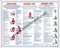 BLMC Posters Signages 24 x 30 inch Wall PVC_0