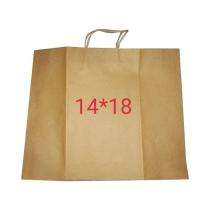 Plain Paper Bag 5 Kg Brown_0