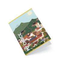 TRIDENT 172 Pages King Notebooks 240 x 180 mm_0