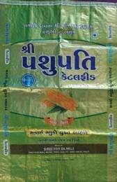 HDPE Printed Packaging Bag_0