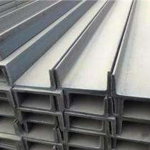 Vas 75 x 40 mm C Shape MS Channels 5 mm_0