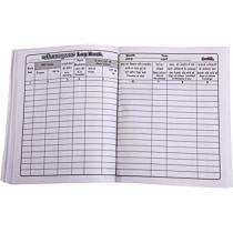 Log Registers A4 20 x 16 cm_0