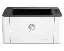 Laser 20 ppm Printer_0