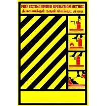 Safety Signages 100 x 300 mm Plastic_0
