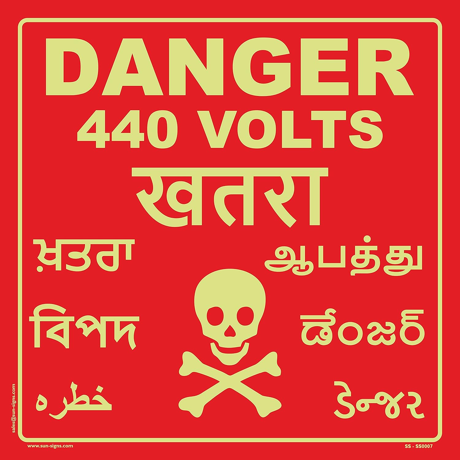 SUNSIGNS Safety Signages 12 x 12 inch ACP_0