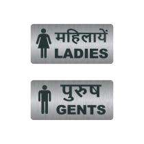 SUNSIGNS Workplace Signages 11.6 x 5.6 inch ABS Sheet_0