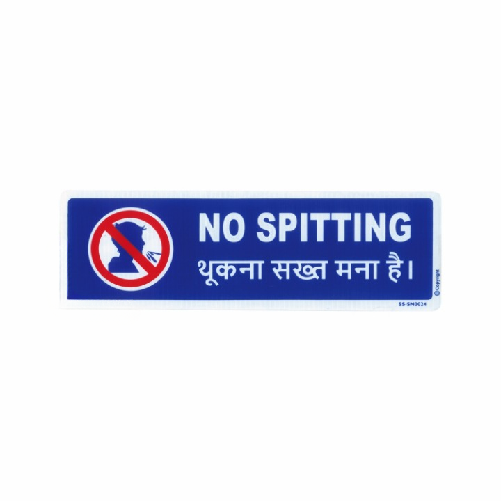 SUNSIGNS Prohibition Signages 3.5 x 11.5 inch Sunpack_0