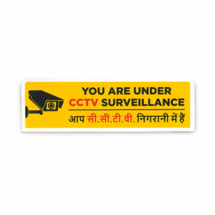 SUNSIGNS Warning Signages 3.5 x 11.5 inch Sunpack_0