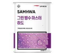 SAMHWA Green Waterproof Primer Concrete Repairing Chemical 13.86 L Bucket_0